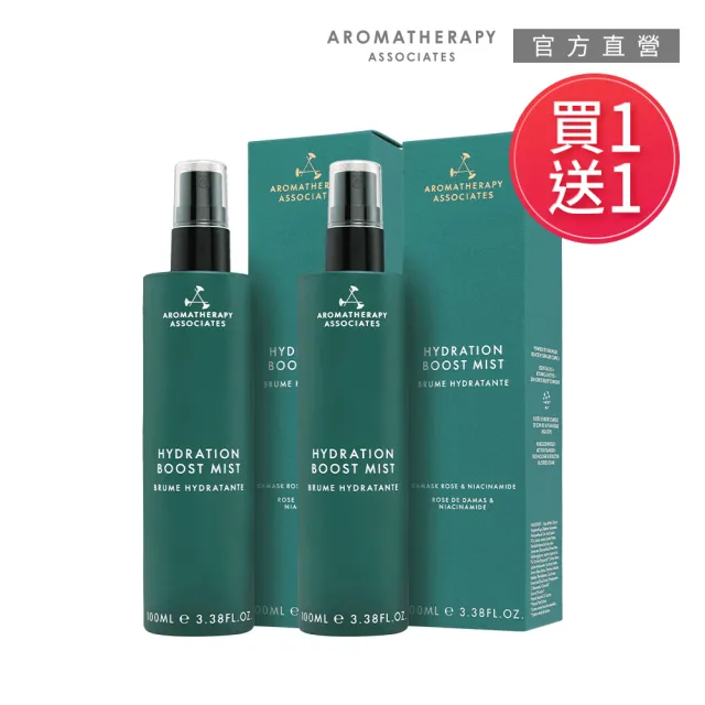 【AA 英國皇家芳療】★買1送1★玫瑰保濕噴霧100mL*