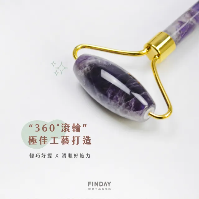 ﹝FINDAY﹞玉石滾輪 #4白玉(盒裝｜下顎線｜消水腫｜淋巴｜臉部按摩)