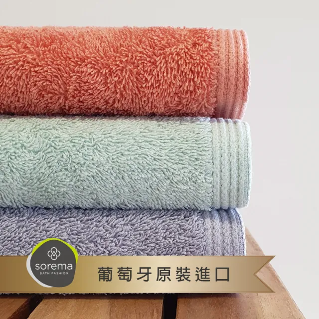【Sorema 舒蕾馬】葡萄牙製飯店級超大浴巾 100x150cm 長絨海島棉 30色可選 歐洲最愛尺碼(★580GSM★)
