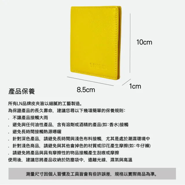 【LN 精品皮件】雙11 頭層牛皮 超薄隱形磁釦開合卡夾 真皮皮夾 真皮短夾 (附禮品包裝)