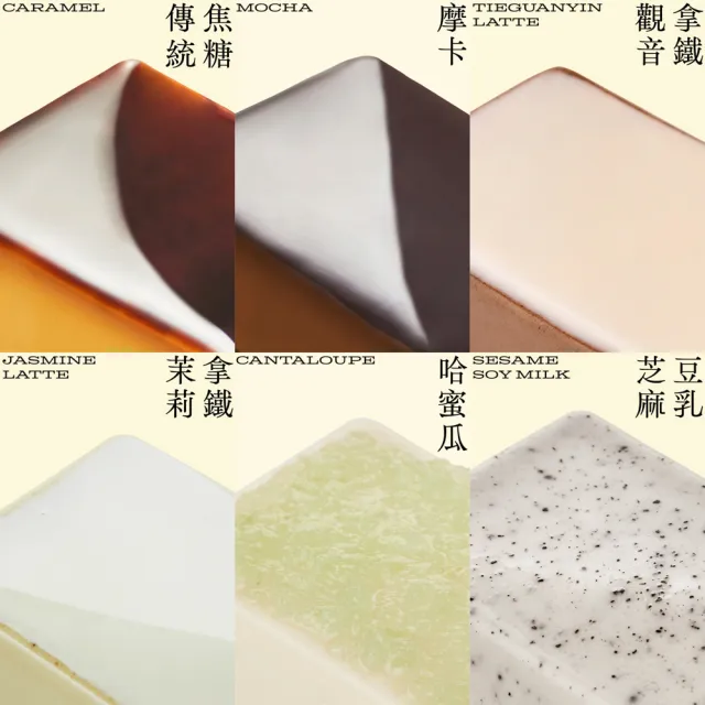 【紅磚布丁】綜合布丁禮盒12入/兩件組（共24入）