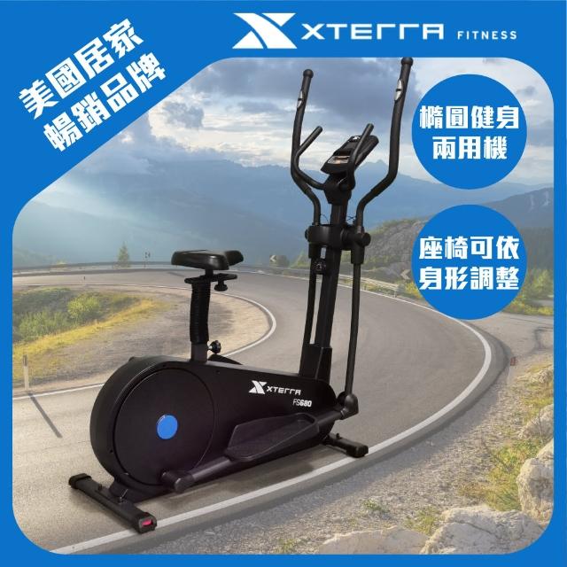 【XTERRA】FS680 智能站坐兩用磁控橢圓健身機(增強心肺功能/提高耐力和體能)