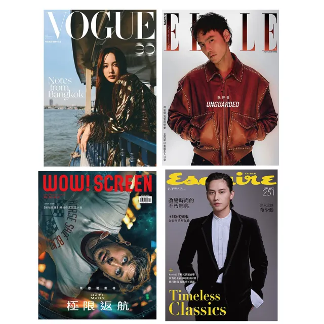 【momoBOOK】雜誌樂讀包90天(樂讀包)