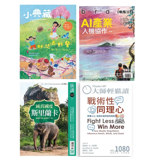 【momoBOOK】雜誌樂讀包360天(樂讀包)