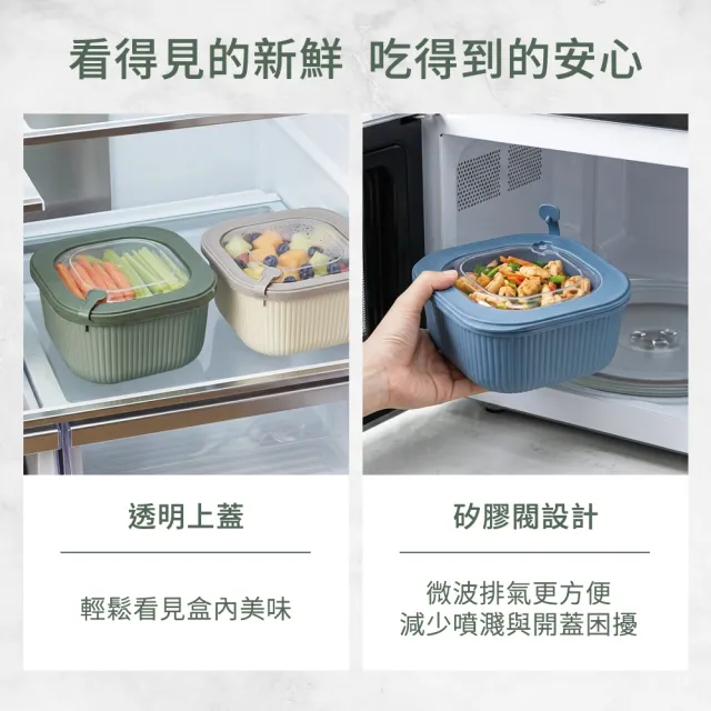 【mo select】超值8件組-土耳其製 可微波疊收保鮮盒4入組-6款任選2(mo選/方形保鮮盒/分裝盒/收納盒/調理盒)