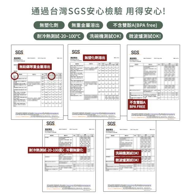 【mo select】超值8件組-土耳其製 可微波疊收保鮮盒4入組-6款任選2(mo選/方形保鮮盒/分裝盒/收納盒/調理盒)