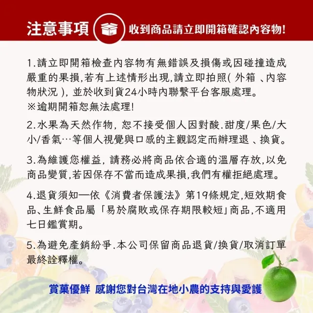 【賞菓優鮮】台南正老欉古早味雞蛋柳丁精美禮盒1盒(30-40粒/5斤)(金秋寒露限定_產地鮮採直送)