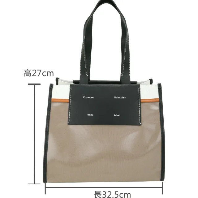 【Proenza Schouler】PS1 Morris L 撞色拼接塗層帆布 肩背托特包(卡其色 通勤包 LOEWE設計總監品牌)