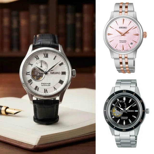 【SEIKO 精工】PRESAGE系列 經典款 機械腕錶 錶 週年慶 雙11 (4R39-00W0P/4R35-06X0P/4R39-00Z0D)