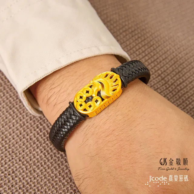 【J’code 真愛密碼】黃金手鍊 開運招財 馬上五錢 皮革編織繩手(金重:1.44錢/+-0.03錢)