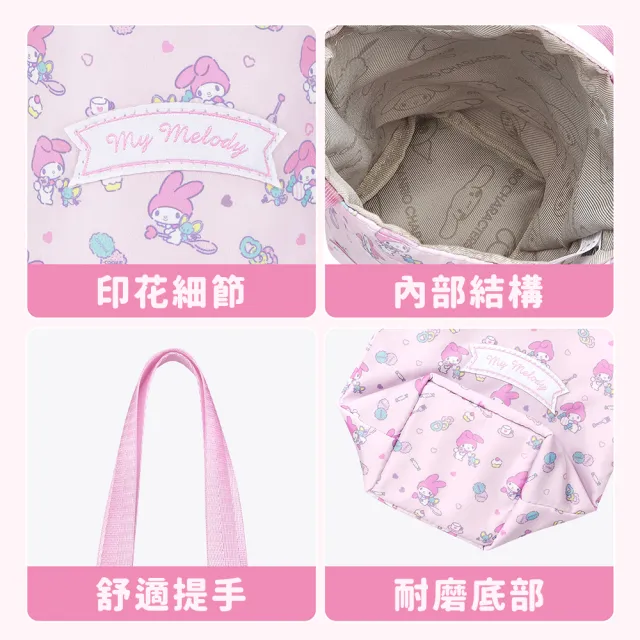 【SANRIO 三麗鷗】雙11 日系可愛印花造型可提可背束口拉繩水壺袋(水杯袋/飲料袋/手搖飲袋)