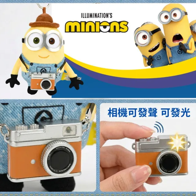 【MINIONS 小小兵】雙11 環球影城小小兵周邊商品Tim提姆熊玩偶吊飾閨蜜女友男友生日聖誕交換禮物