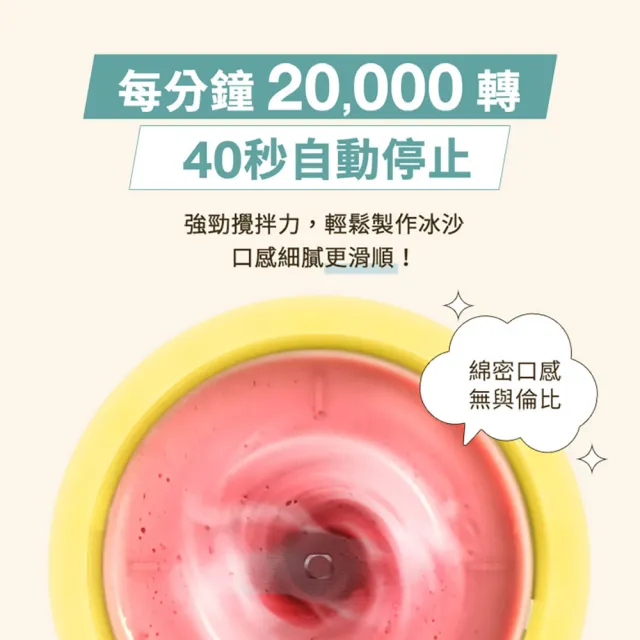 【Tefal 特福】輕量美型隨行果汁機 -海莉粉-BL1C07F0(可碎冰/機洗/USB充電/不含雙酚A)
