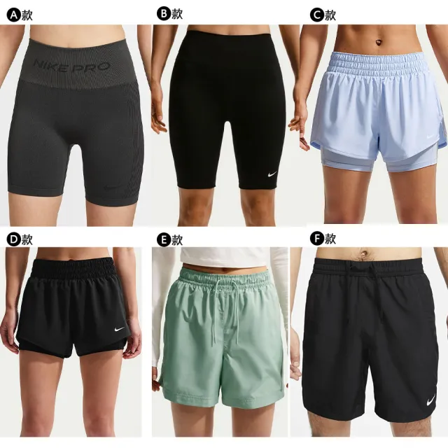 【NIKE 耐吉】運動褲 短褲 瑜珈褲 AS W NP DF SMLS HR 5IN SHORT Dri-FIT 男女 多款 (IO0582-010&)