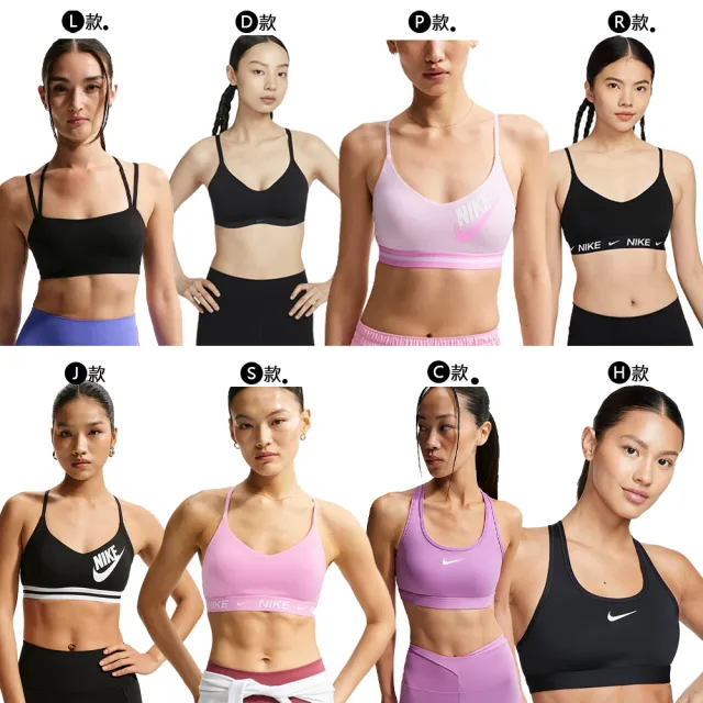 【NIKE 耐吉】運動內衣 Bra 無鋼圈內衣 內衣 瑜珈 女款 多款(FZ6508010&)