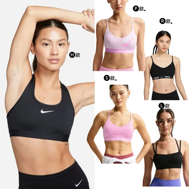 【NIKE 耐吉】運動內衣 Bra 無鋼圈內衣 內衣 瑜珈 女款 多款(FZ6508010&)