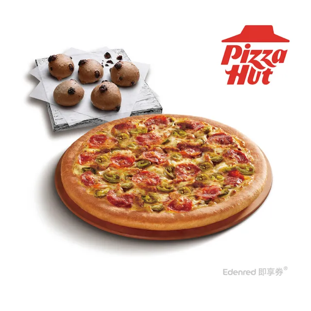 【Pizza Hut 必勝客】9/9限時只賣一天↘9吋小比薩7選1+副食4選1套餐 好禮即享券-E