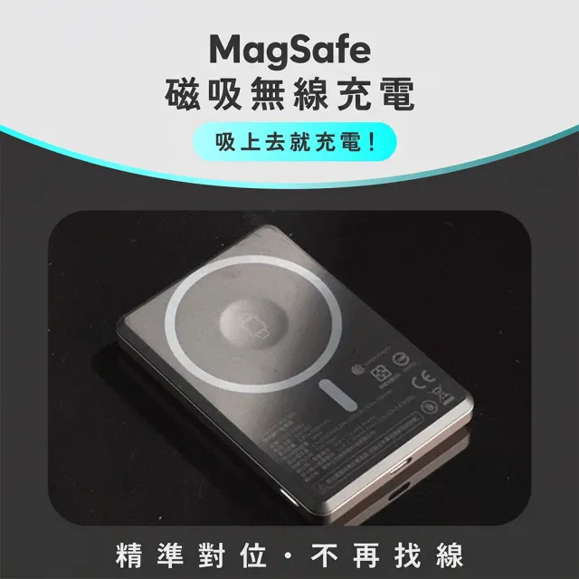 【REAICE】QV safe 類固態行動電源-10000mAh(可上飛機/超薄磁吸/MagSafe/AirPods/Watch)