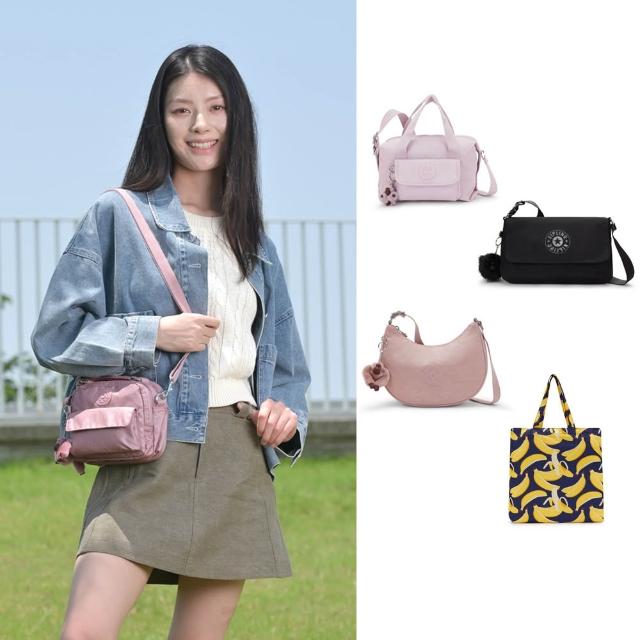 【KIPLING】限量小包組★手提包/側背包/肩背包/斜背包/後背包/零錢包組/女包(多款任選)