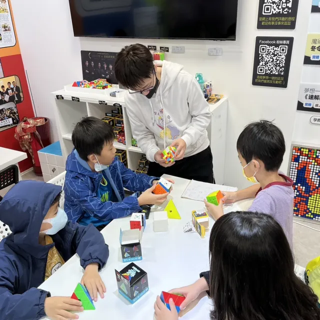 夢想一號魔術方塊學院｜魔術方塊零基礎體驗課★培養邏輯思考與專注力 (臺北科教館)