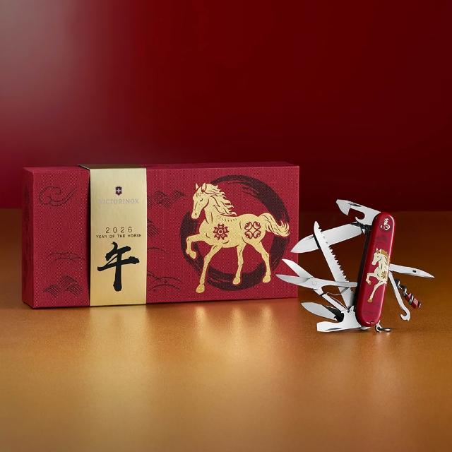 【VICTORINOX 瑞士維氏】Victorinox 瑞士維氏 Huntsman2026馬年紀念刀禮盒