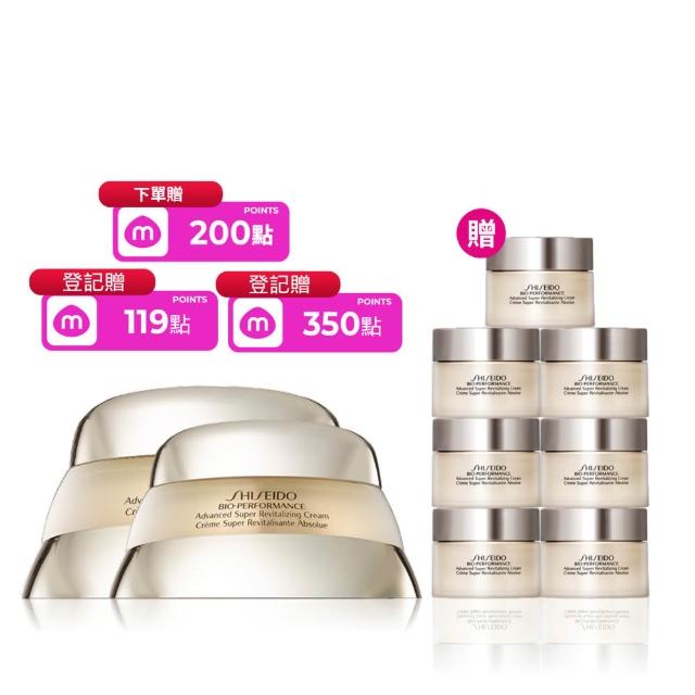 【SHISEIDO 資生堂國際櫃】百優乳霜霸容量周慶組75mL+50mL(國民乳霜/日霜/晚霜/乳霜/保濕/抗老)