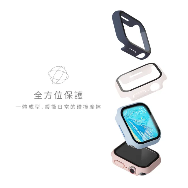 【General】Apple Watch S11/10/9/8/7系列 保護殼 防摔 防撞 簡約 輕薄 手錶保護殼