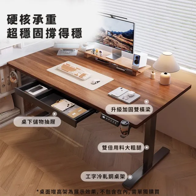 【UVLED 鈺創合成】電動升降桌160CM-附抽屜/靜音電機(升降電腦桌 電競桌 辦公桌 書桌 電腦桌 工作桌 桌子)