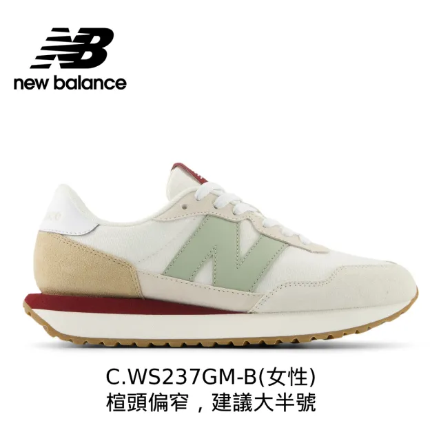 【NEW BALANCE】NB 237復古鞋/運動鞋_MS237CI-D_MS237HN-D_中性_白灰黑/藍白色