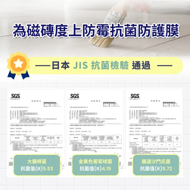 【得利】Dulux官方旗艦店★磁磚漆+地板止水漆(浴室 陽台 漏水)