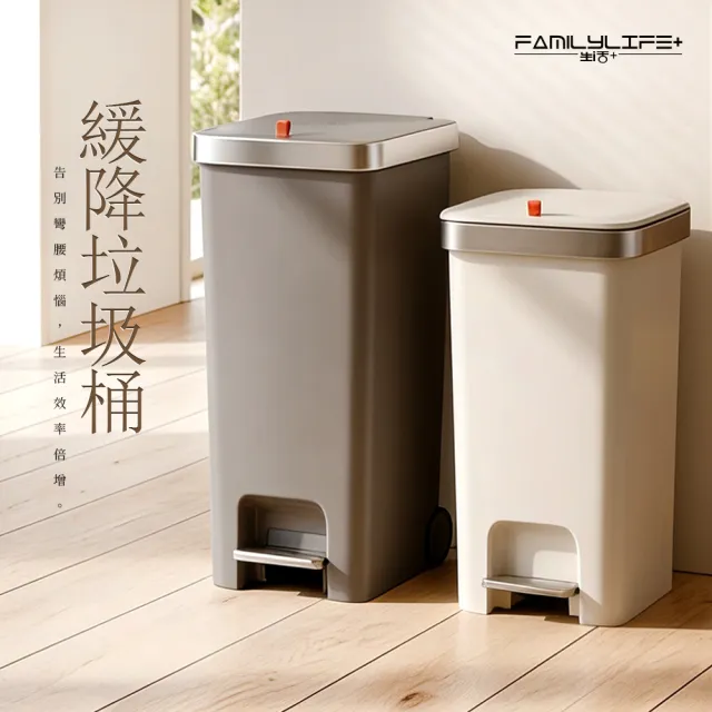 【FL 生活+】霧岩緩降密封雙開垃圾桶10公升款(手掀 腳踩 防臭 防蟲 緩降 隱藏式套袋 省空間 廚房 浴室)