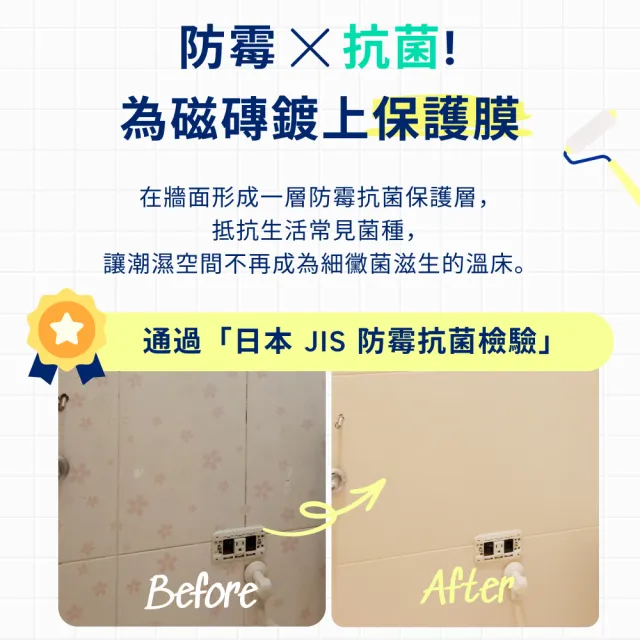 【得利】Dulux官方旗艦店★磁磚漆+小面積工具組（2公升組裝）(DIY修補 油漆 塗料)