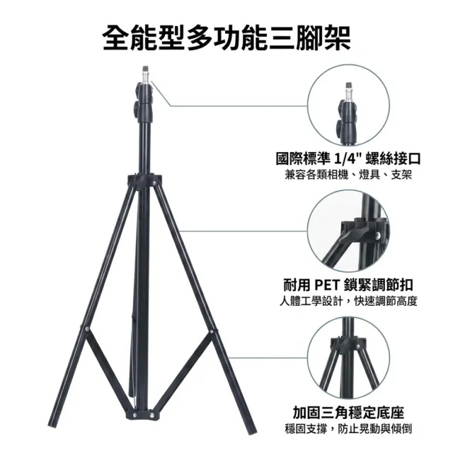 【poko】210公分 工作燈架 伸縮三腳架+360度可轉雲台 相機架 攝影機架 探照燈架 捕蟲燈架 釣魚燈架 頭燈架