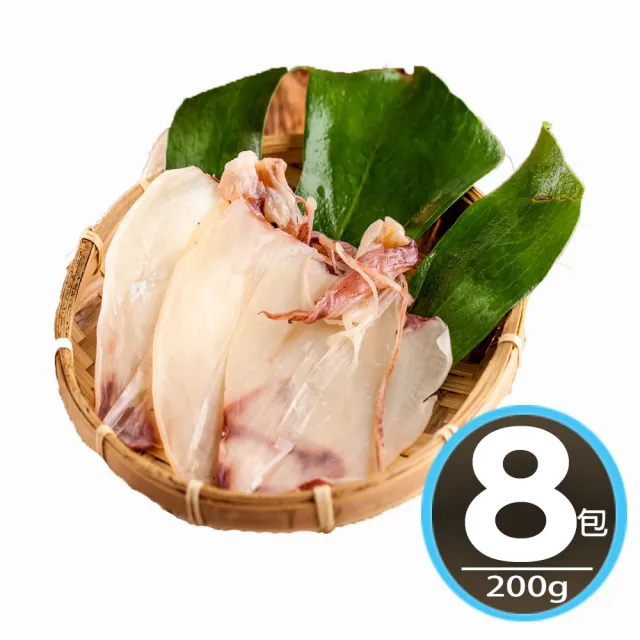【華得水產】小卷乾8包組(約10~15隻/200g/包)