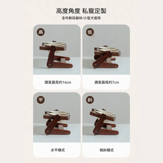 佑米 陶瓷寵物碗 陶瓷貓碗 雙碗寵物碗 護頸碗 斜口寵物碗 小型犬糧碗 貓咪碗 喝水碗 飼料碗 狗食盆