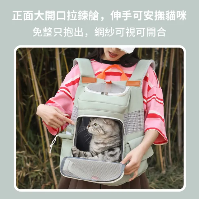 【Bayler】寵物外出背包 透氣大開口可視窗寵物包 貓咪前背雙肩外出包 (側袋收納/寵物用品)