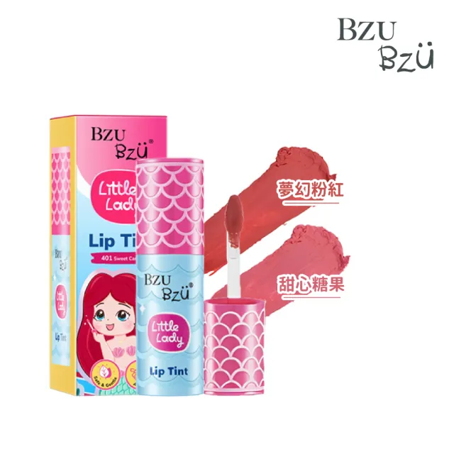 【BZU BZU】Little Lady 兒童彩妝唇釉(全台唯一/4歲以上兒童及成人適用)