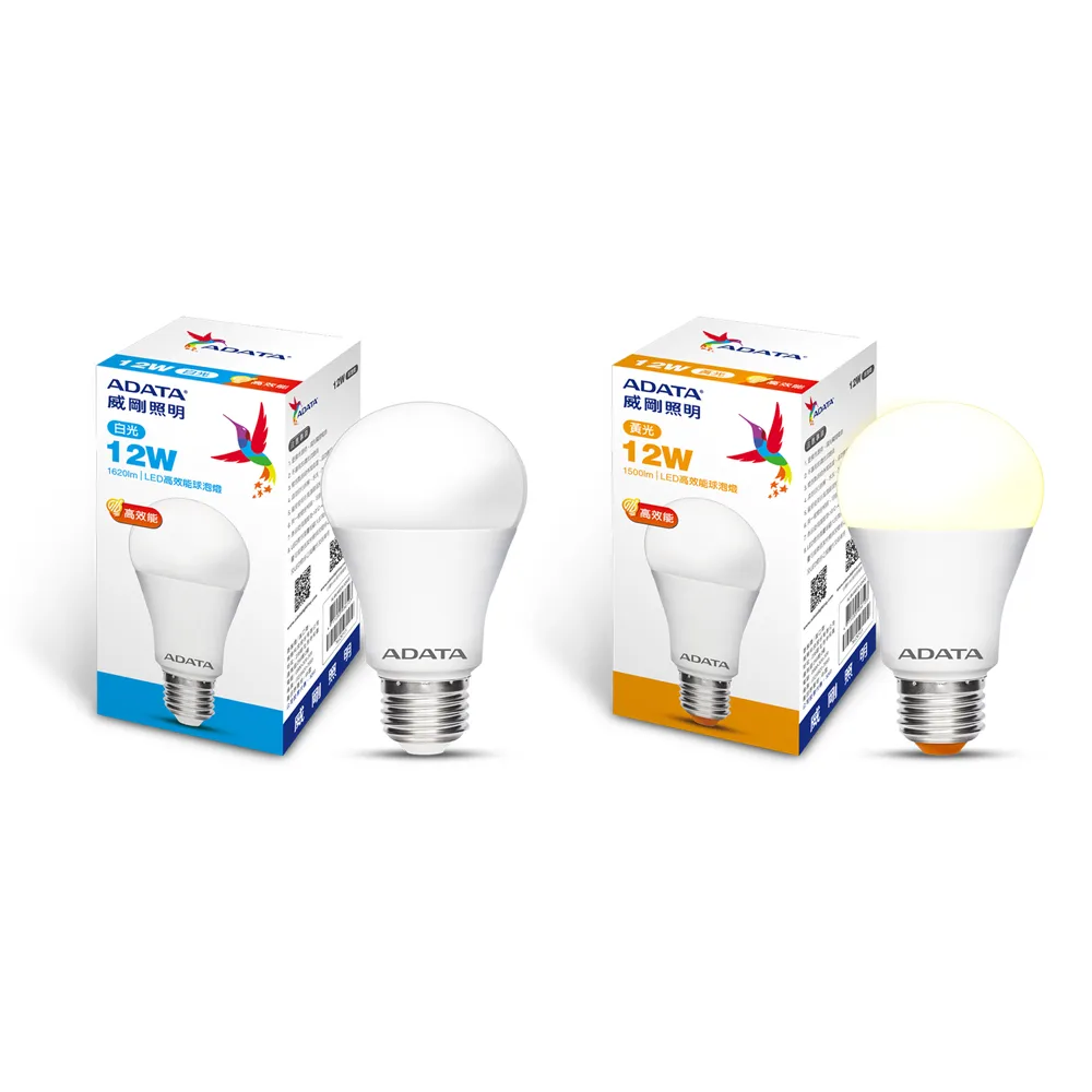 【ADATA 威剛】12W LED E27 大廣角 高效能 CNS認證燈泡(1620lm/1500lm)