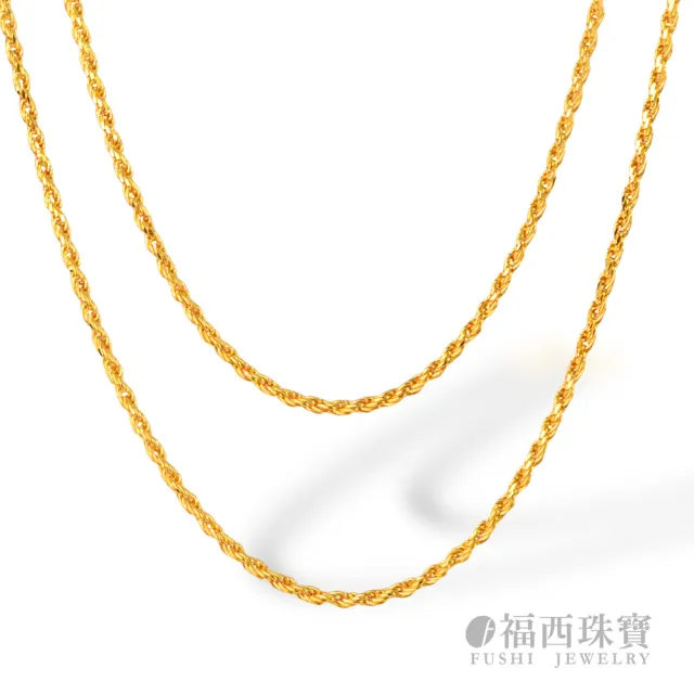 【福西珠寶】黃金項鍊 經典麻花項鍊 1.6尺純金鍊長 男女皆宜 日常百搭 (金重1.60錢正負0.03錢)