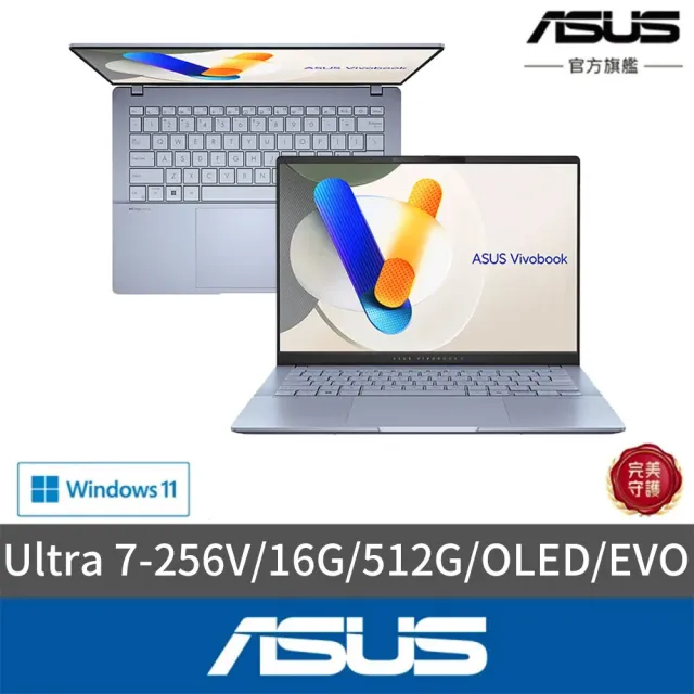 【ASUS 華碩】滑鼠組★14吋Ultra 7輕薄AI筆電(VivoBook S S5406SA/Ultra 7-256V/16G/512G/W11/OLED/EVO)