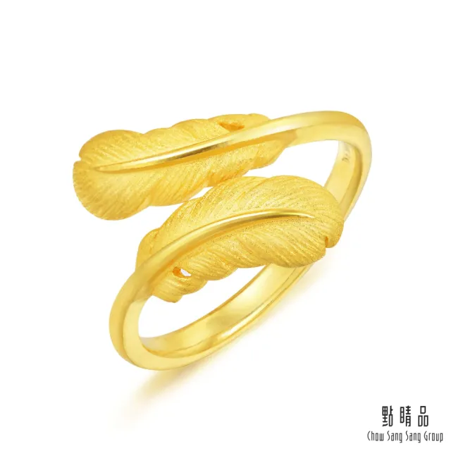 【點睛品】羽毛 黃金戒指_計價黃金(港圍13)