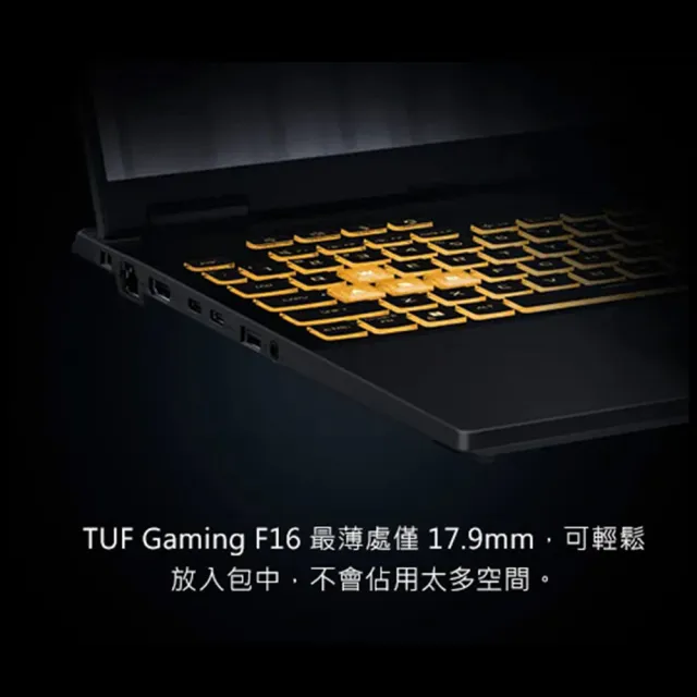 【ASUS 華碩】包鼠組★16吋i5 GeForce RTX5050電競筆電(FX608JHR-0031A14450HX/i5-14450HX/16G/512G/W11)