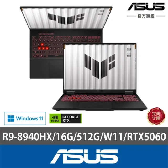 【ASUS 華碩】TUF耳機組★16吋GeForce RTX 5060 R9電競筆電(FA608PMR-0041A8940HX/R9-8940HX/16G/512G/W11)