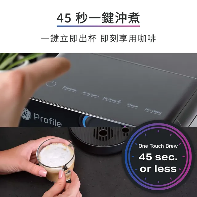 【GE 奇異】Profile™ 全自動義式咖啡機(P7CEBBS6RBB TW)