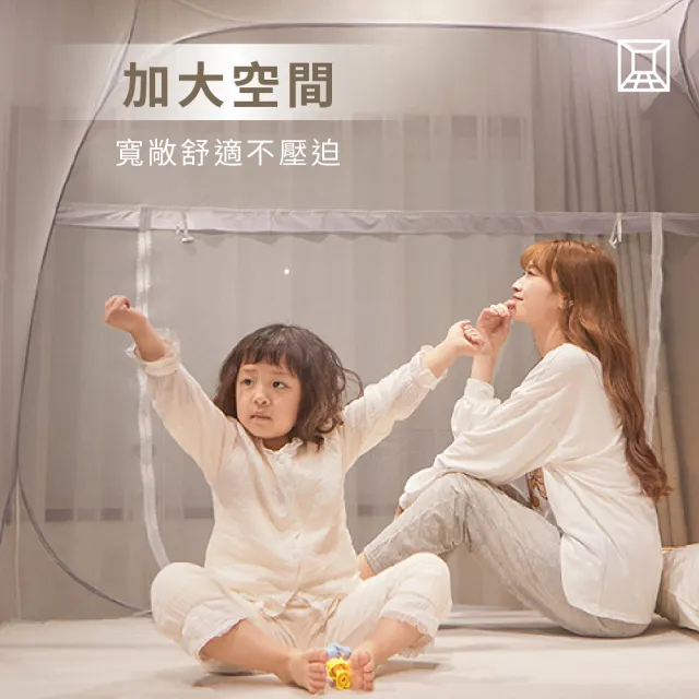 【KIDS PARK】方頂雙開門免安裝折疊蚊帳「單人 1.2M」(嬰兒蚊帳/折疊蚊帳/宿舍蚊帳/宿舍床簾/露營蚊帳)