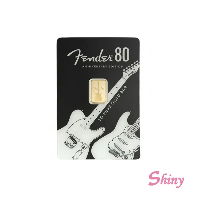 【Shiny 炫麗】PAMP Fender 80週年紀念金條1克(重量：1克)