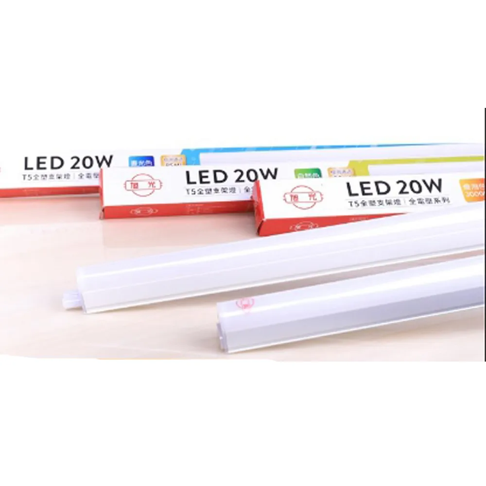 【旭光】LED T5 4尺20W 串接燈 層板燈 支架燈  一體成型 5入組(含串接線)