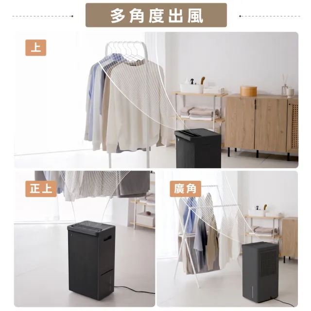 【SHARP 夏普】25公升 乾淨方PRO+ 雙氣流AIoT變頻美學除濕機(DW-UX25HT-H/W)