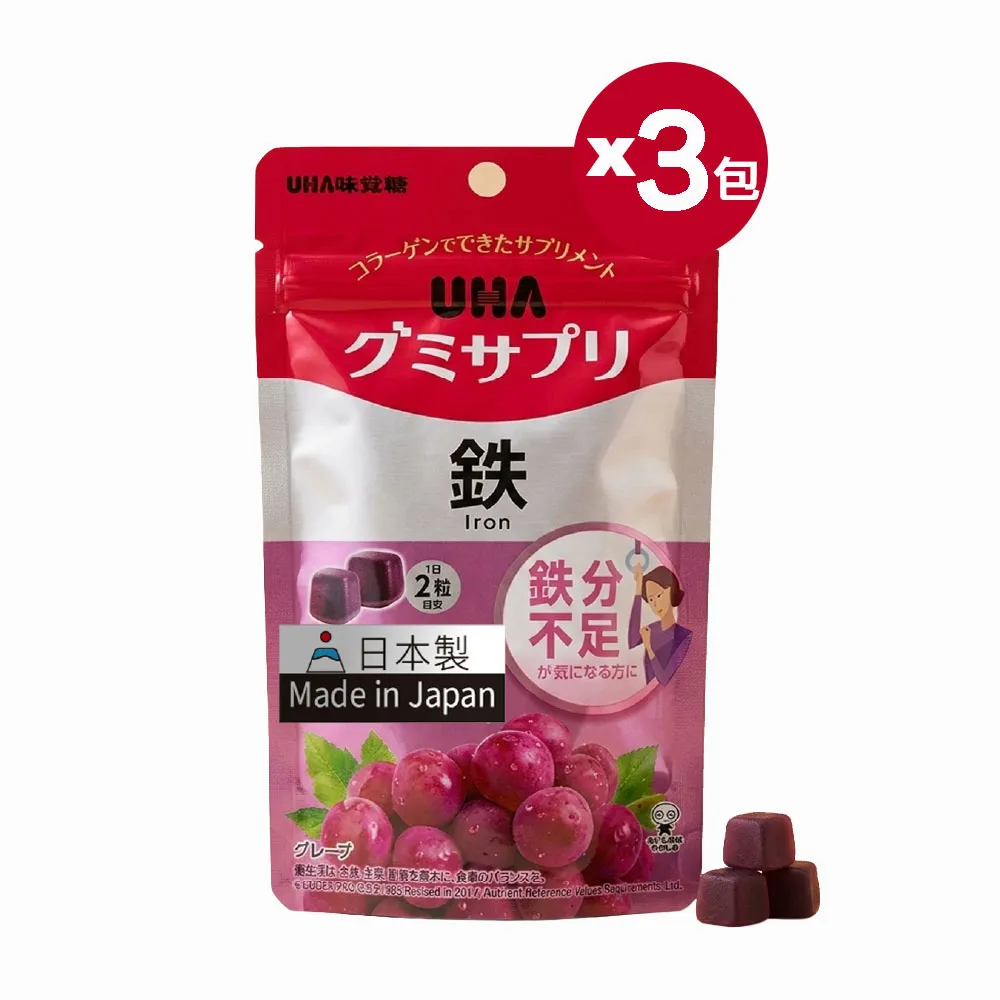 【UHA 味覺糖】鐵 軟糖60日(3包)|｜日本原裝進口、網路熱搜機能軟糖、22mg高鐵 膠原蛋白