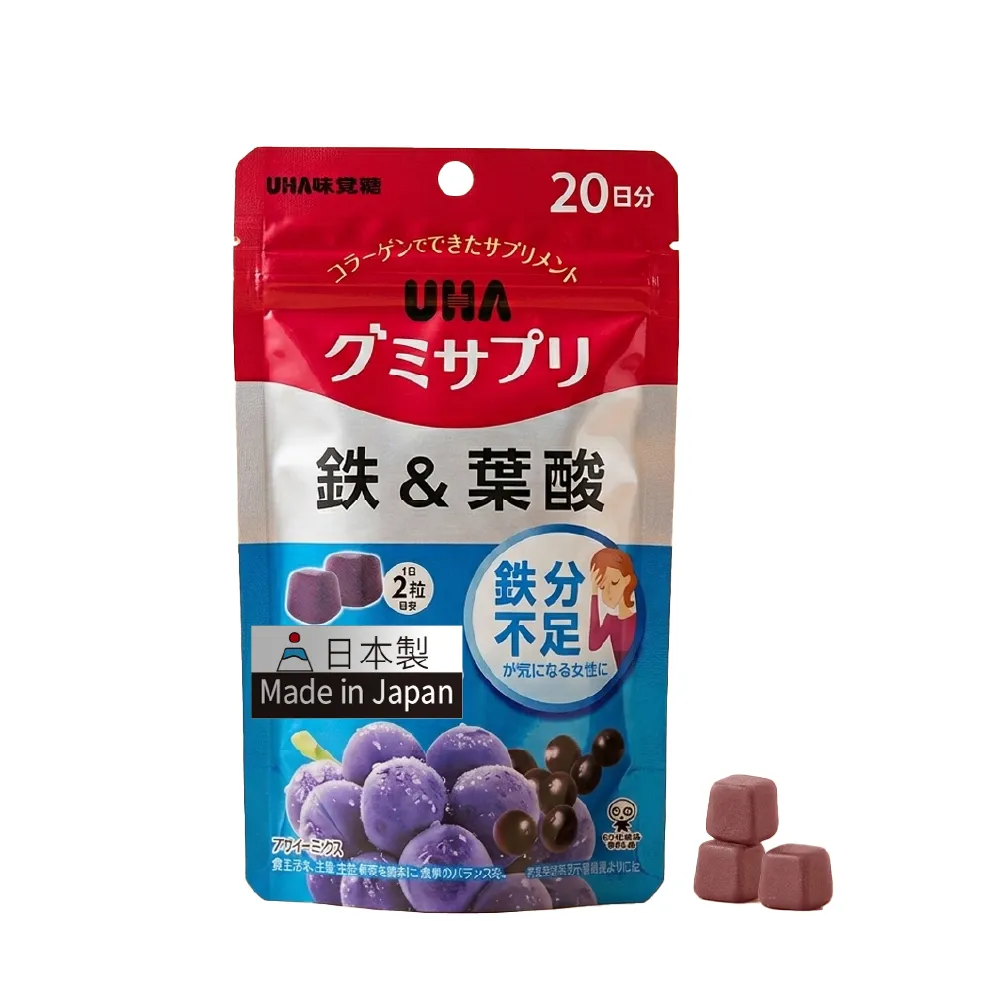 【UHA 味覺糖】鐵及葉酸 軟糖20日｜日本原裝進口、網路熱搜機能軟糖、女性保健